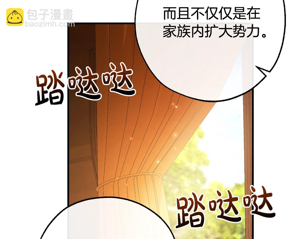 第110话 联合起来37