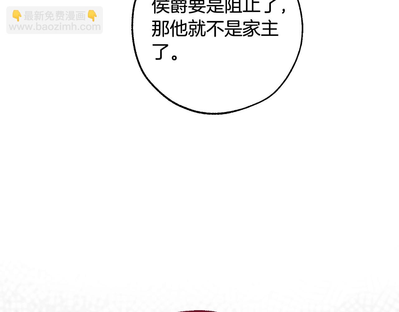第110话 联合起来41