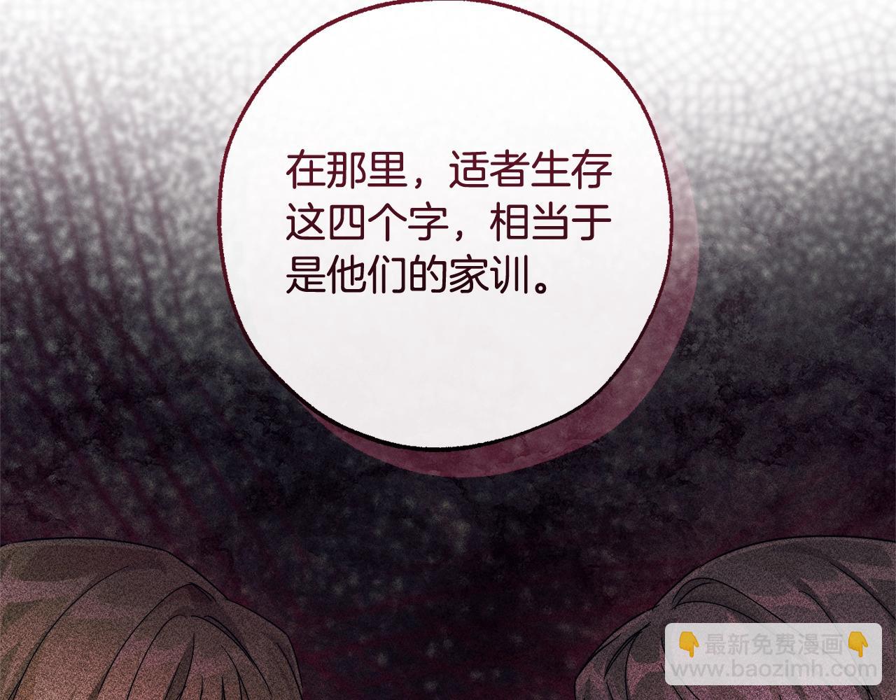 第110话 联合起来42