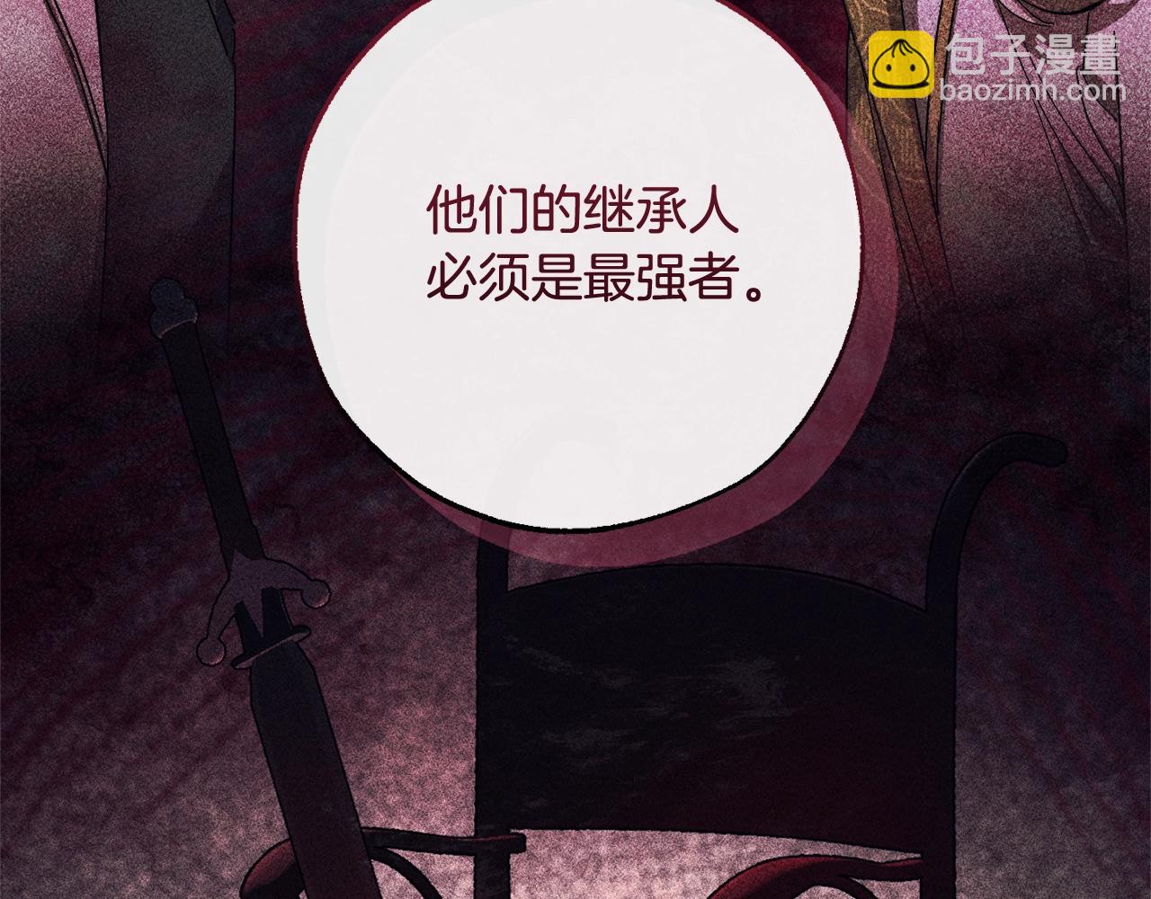 第110话 联合起来44