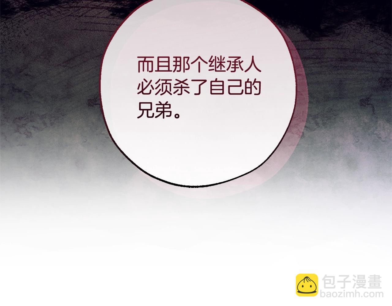 第110话 联合起来46