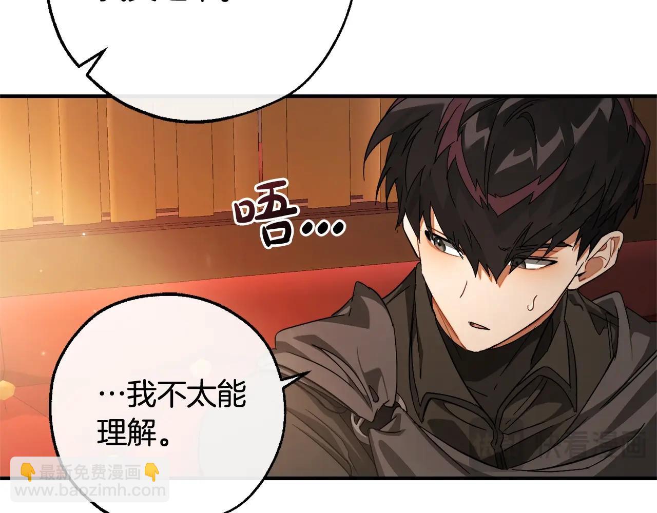 第110话 联合起来52