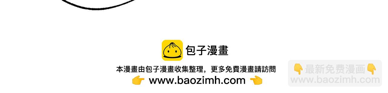 第110话 联合起来53