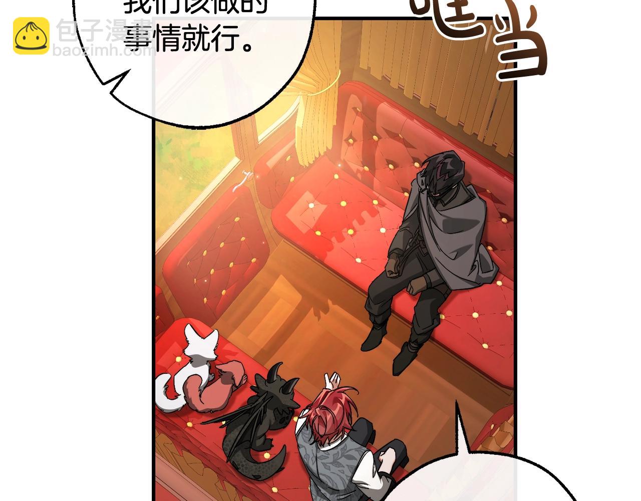 第110话 联合起来55
