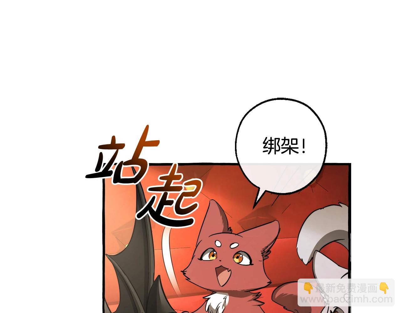 第110话 联合起来58