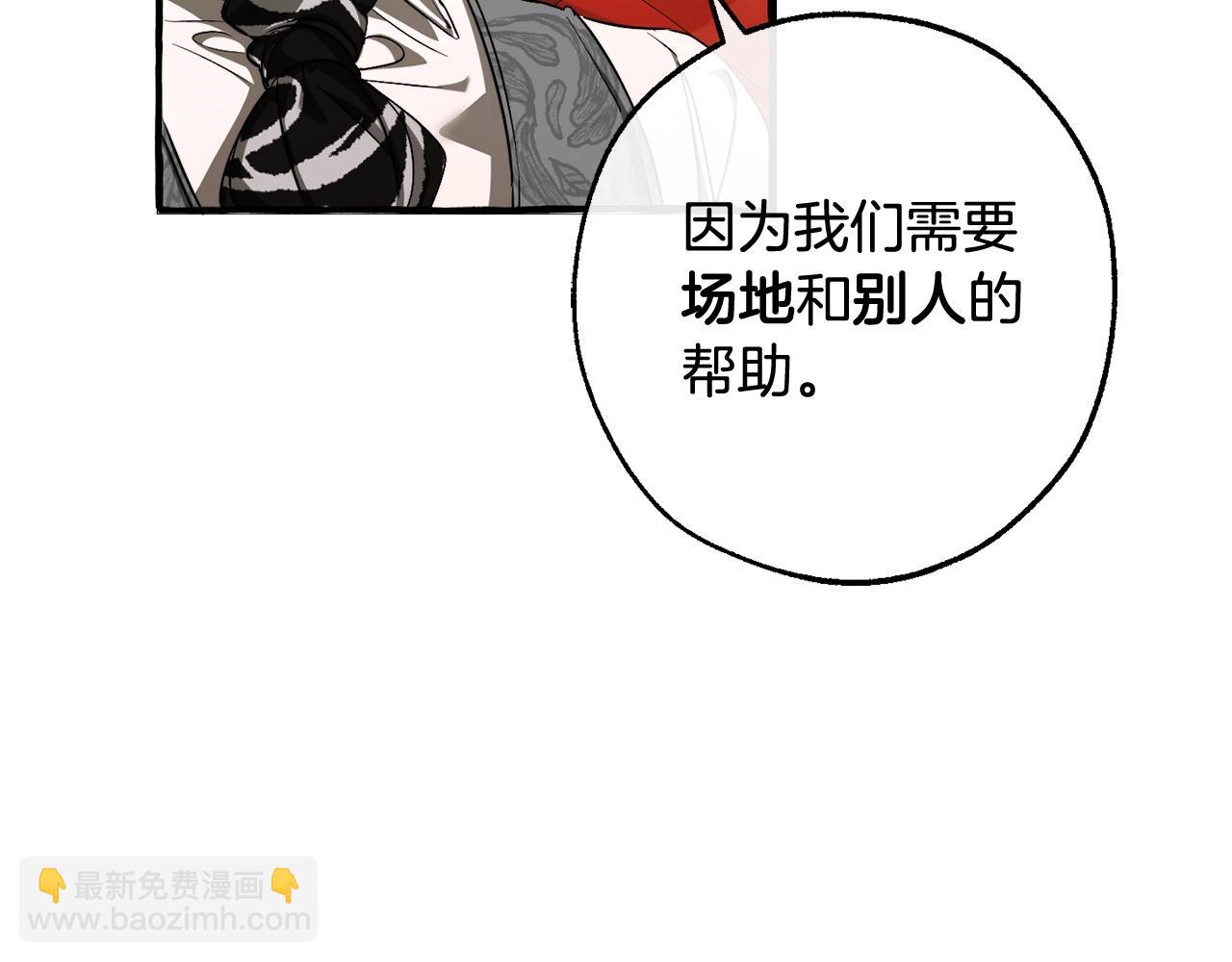 第110话 联合起来61