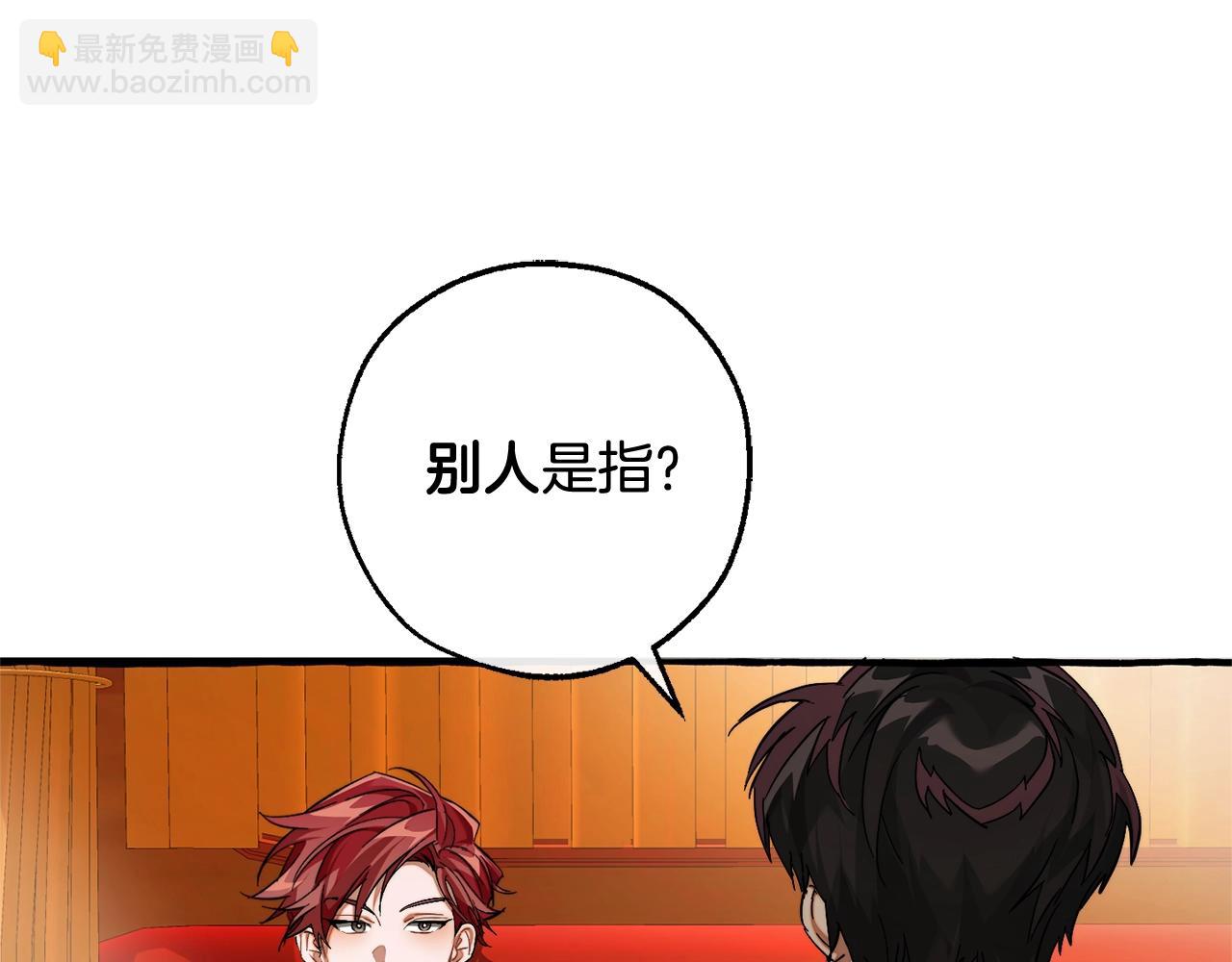 第110话 联合起来62