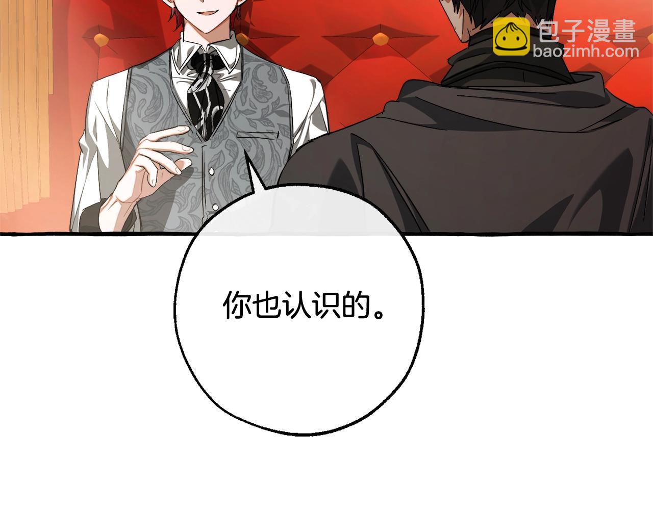 第110话 联合起来63