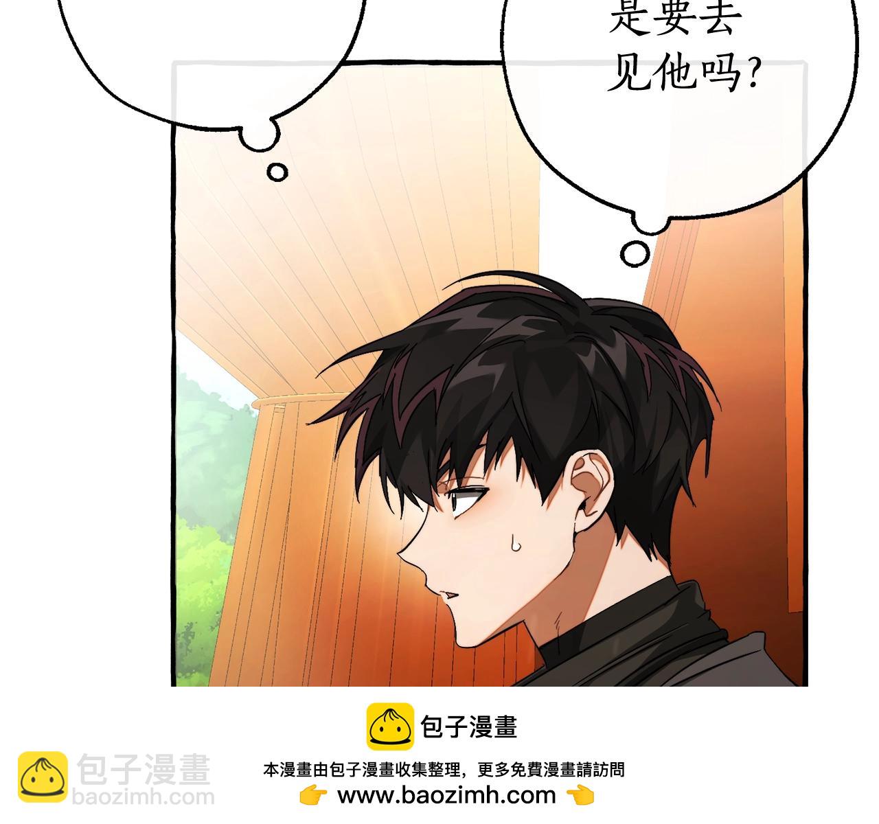 第110话 联合起来65