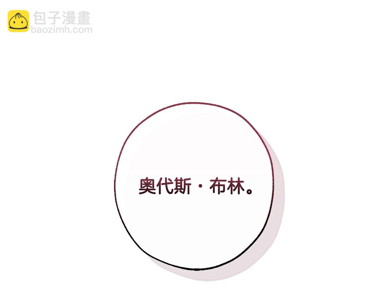 第110话 联合起来67