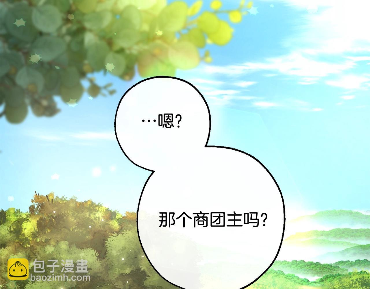第110话 联合起来70
