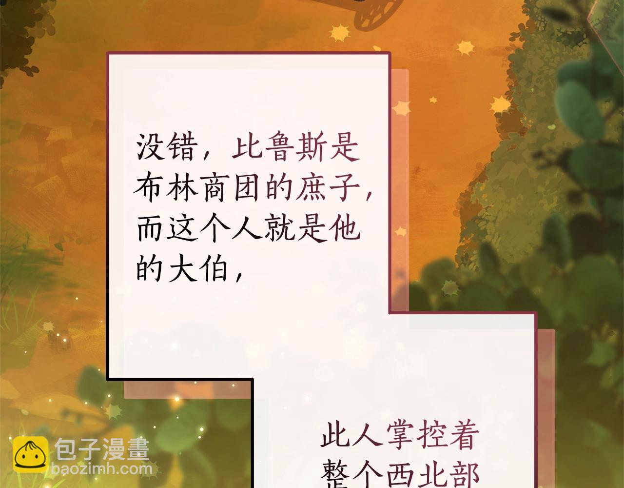 第110话 联合起来72