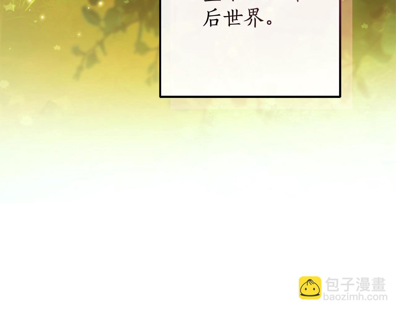 第110话 联合起来73