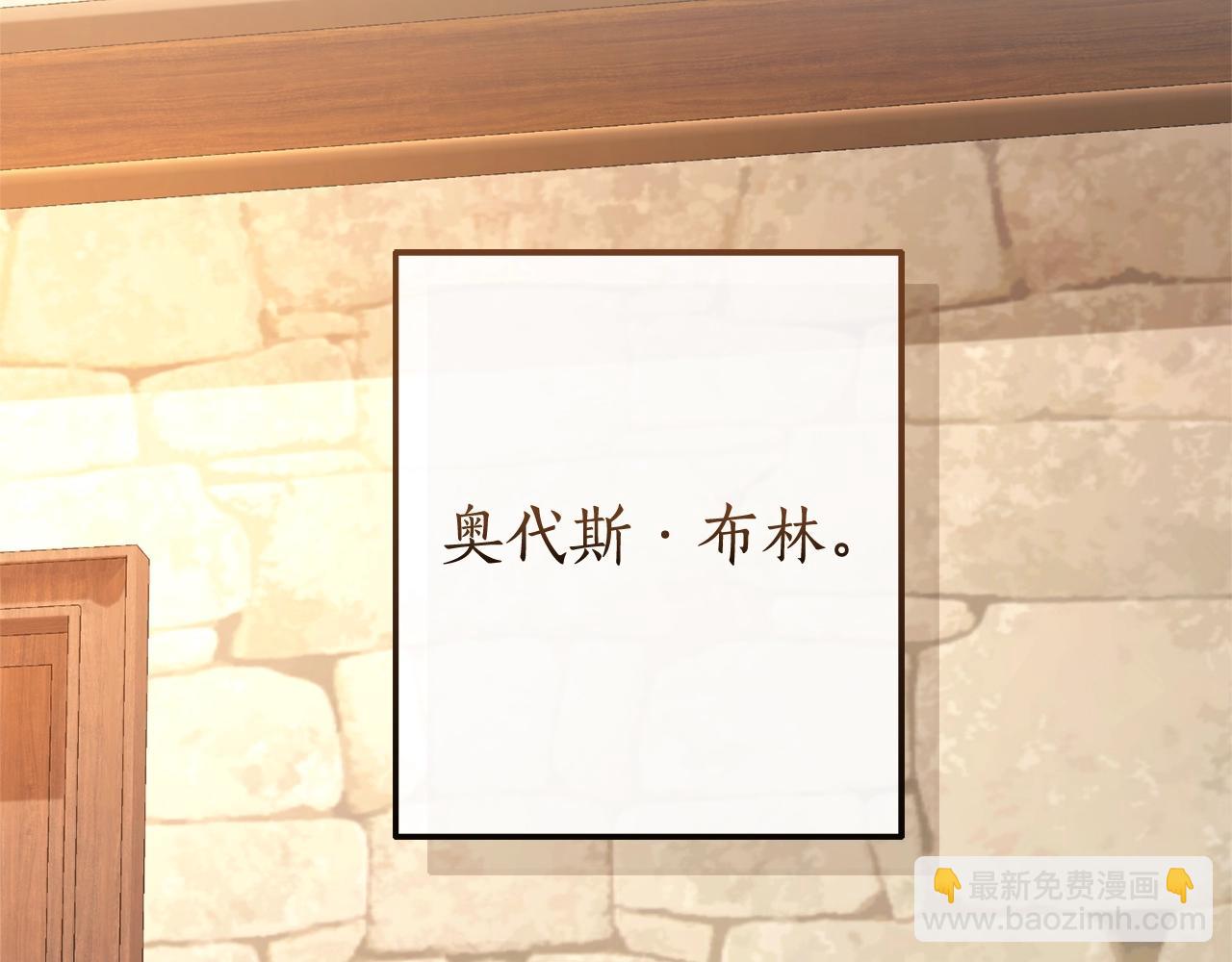 第110话 联合起来76