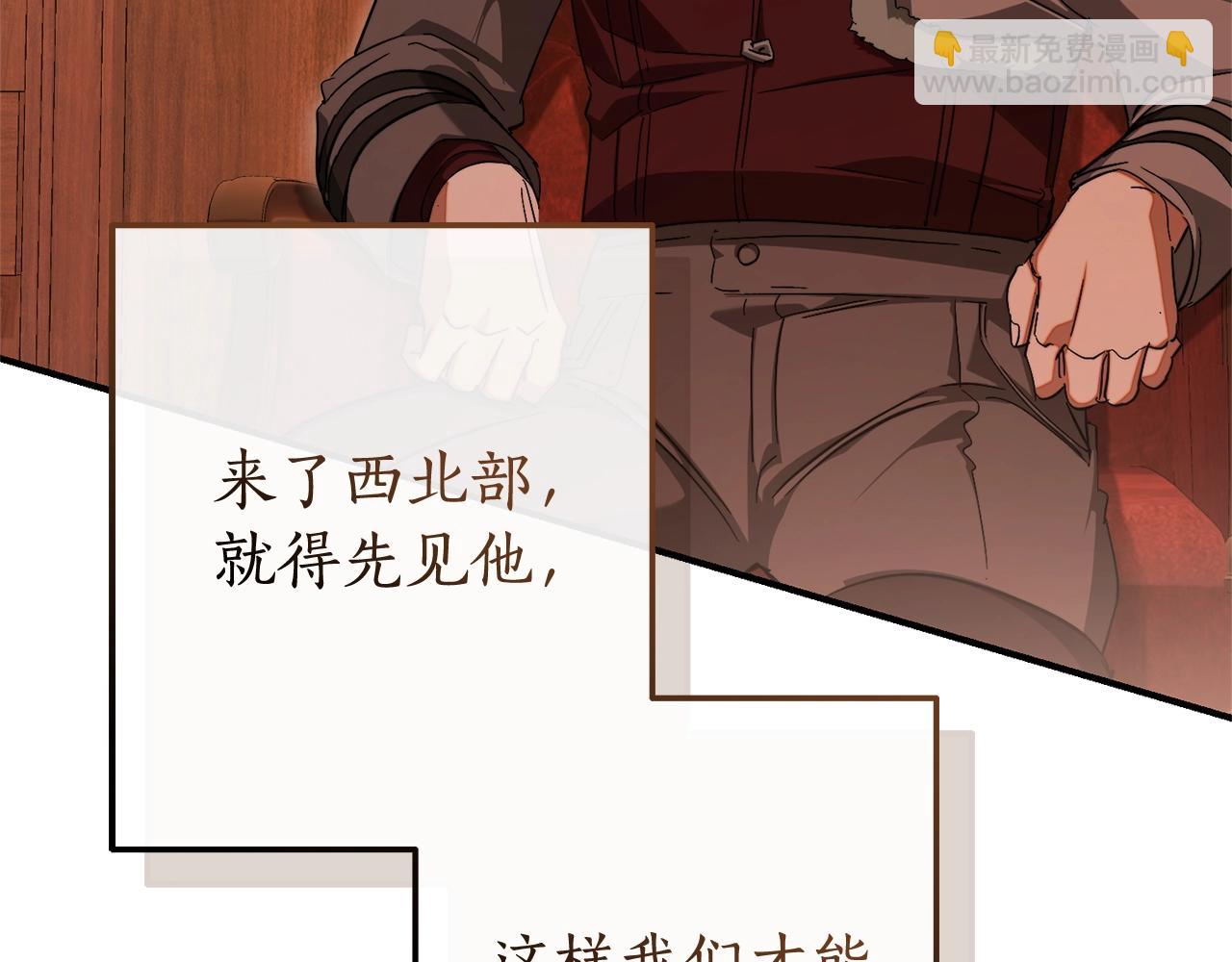 第110话 联合起来78