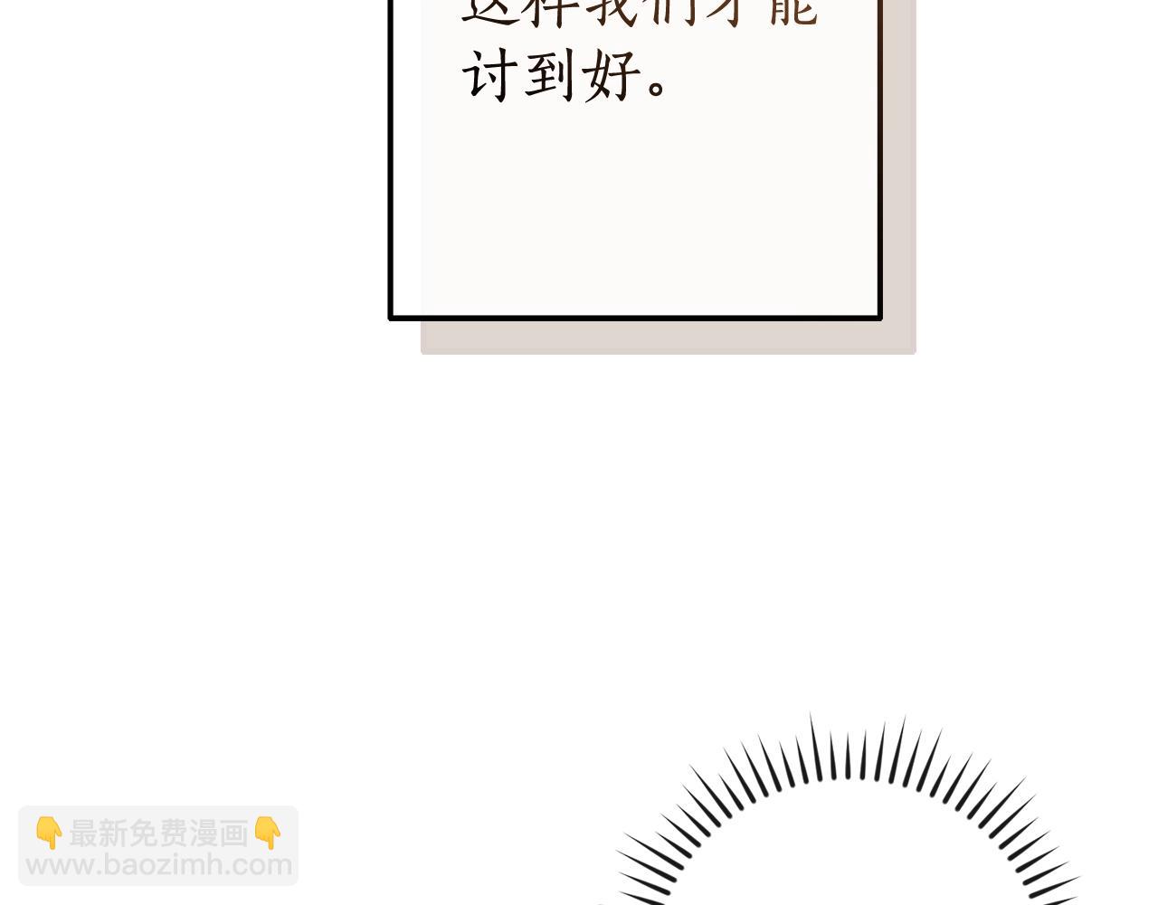 第110话 联合起来79
