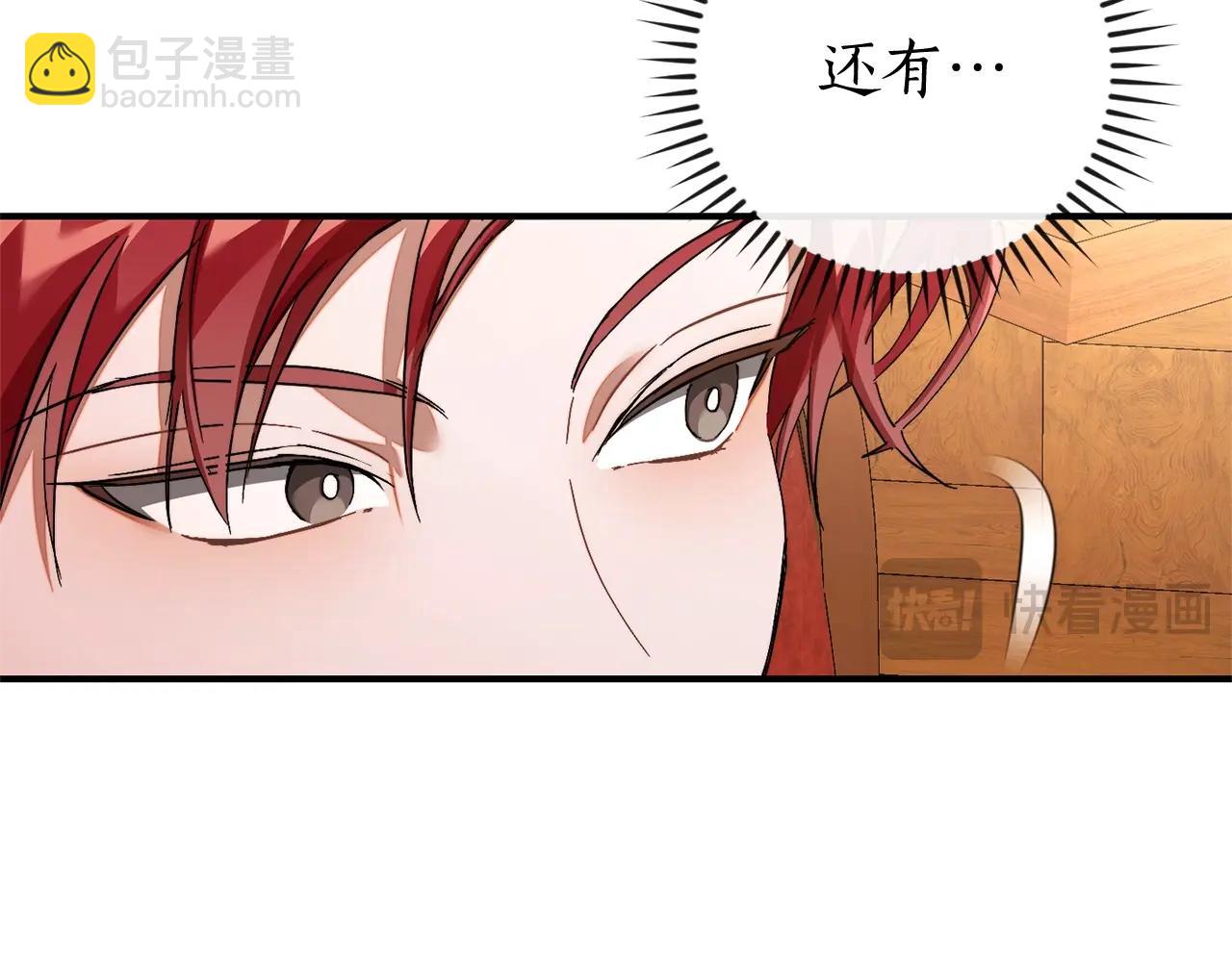 第110话 联合起来80