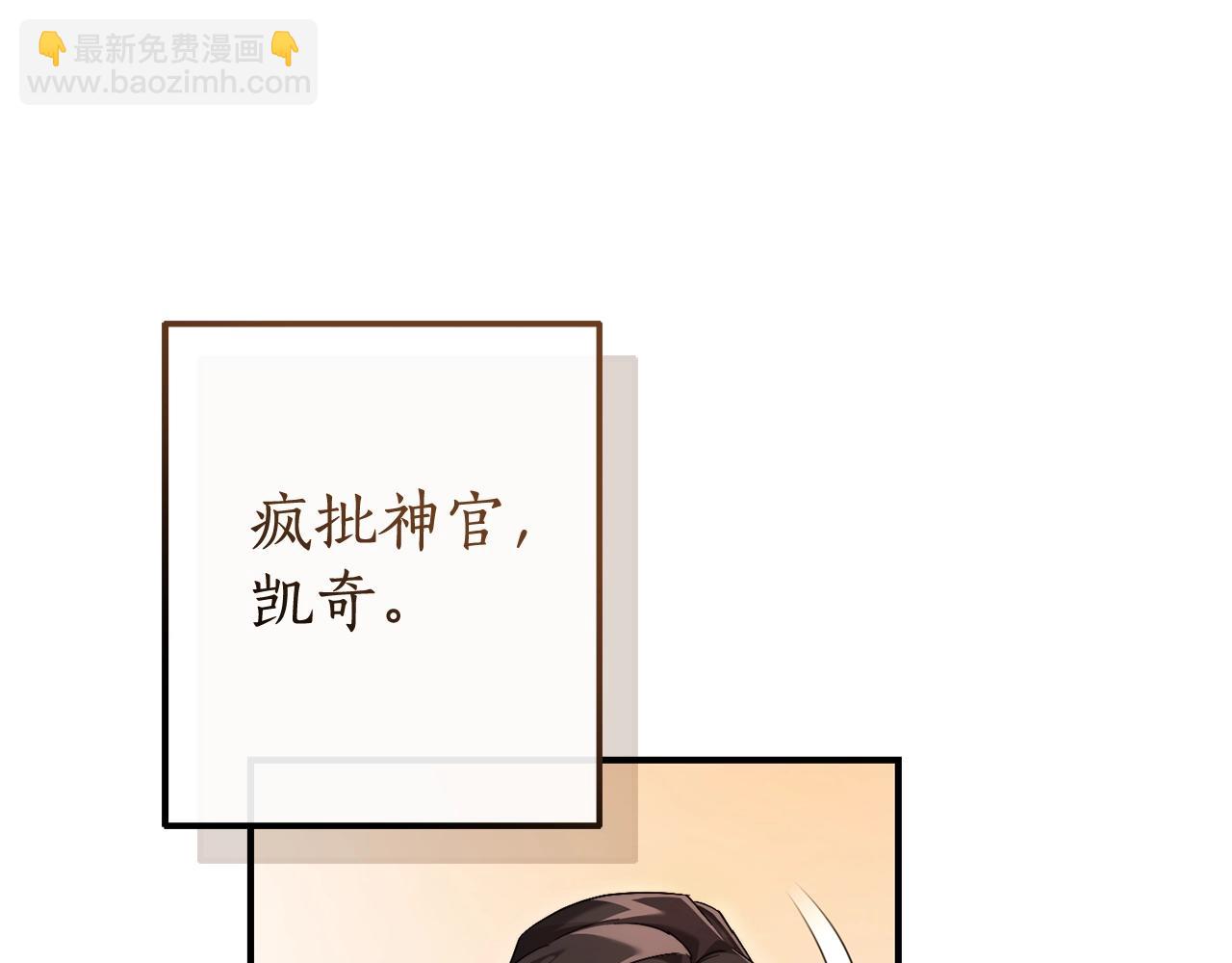 第110话 联合起来81