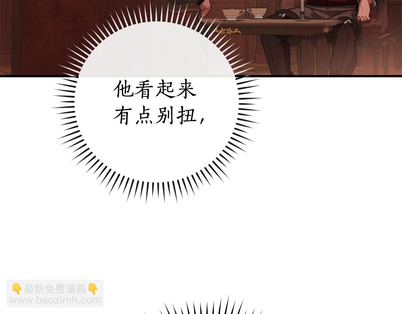 第110话 联合起来88