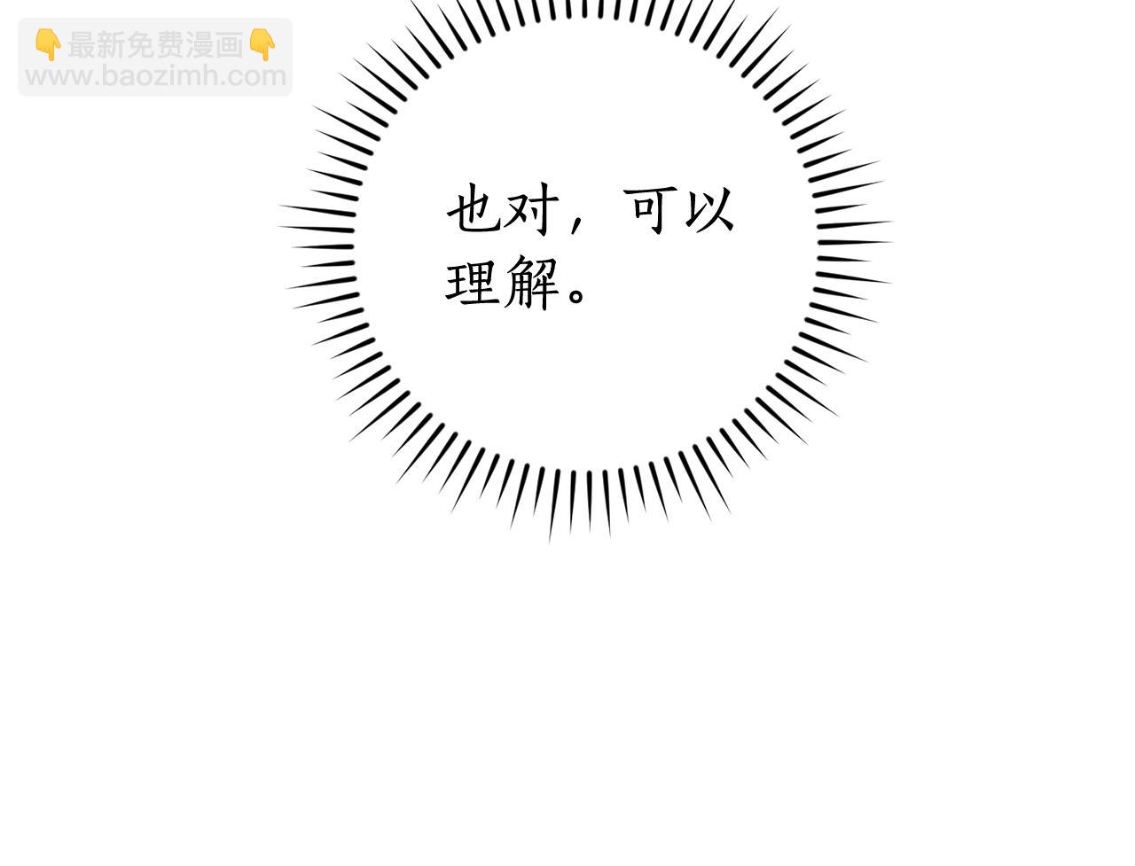 第110话 联合起来89