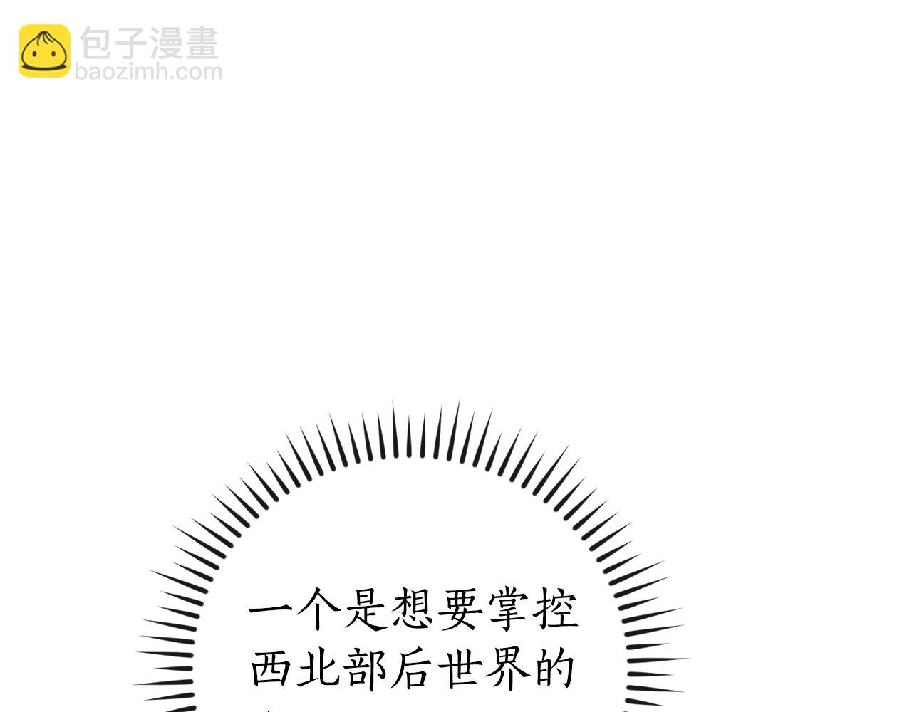 第110话 联合起来90