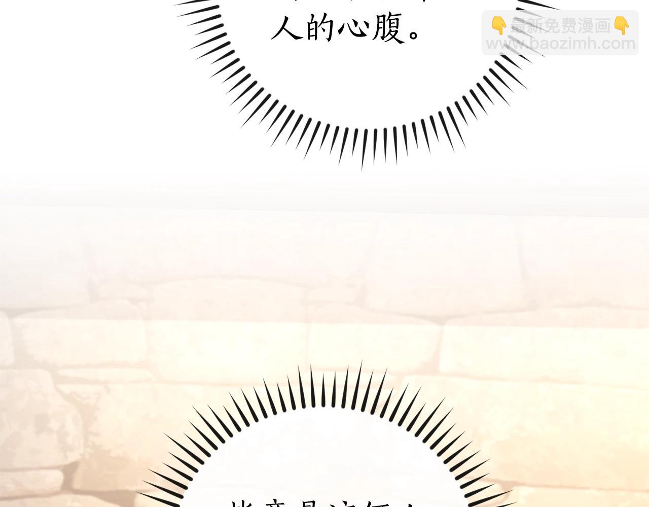第110话 联合起来93