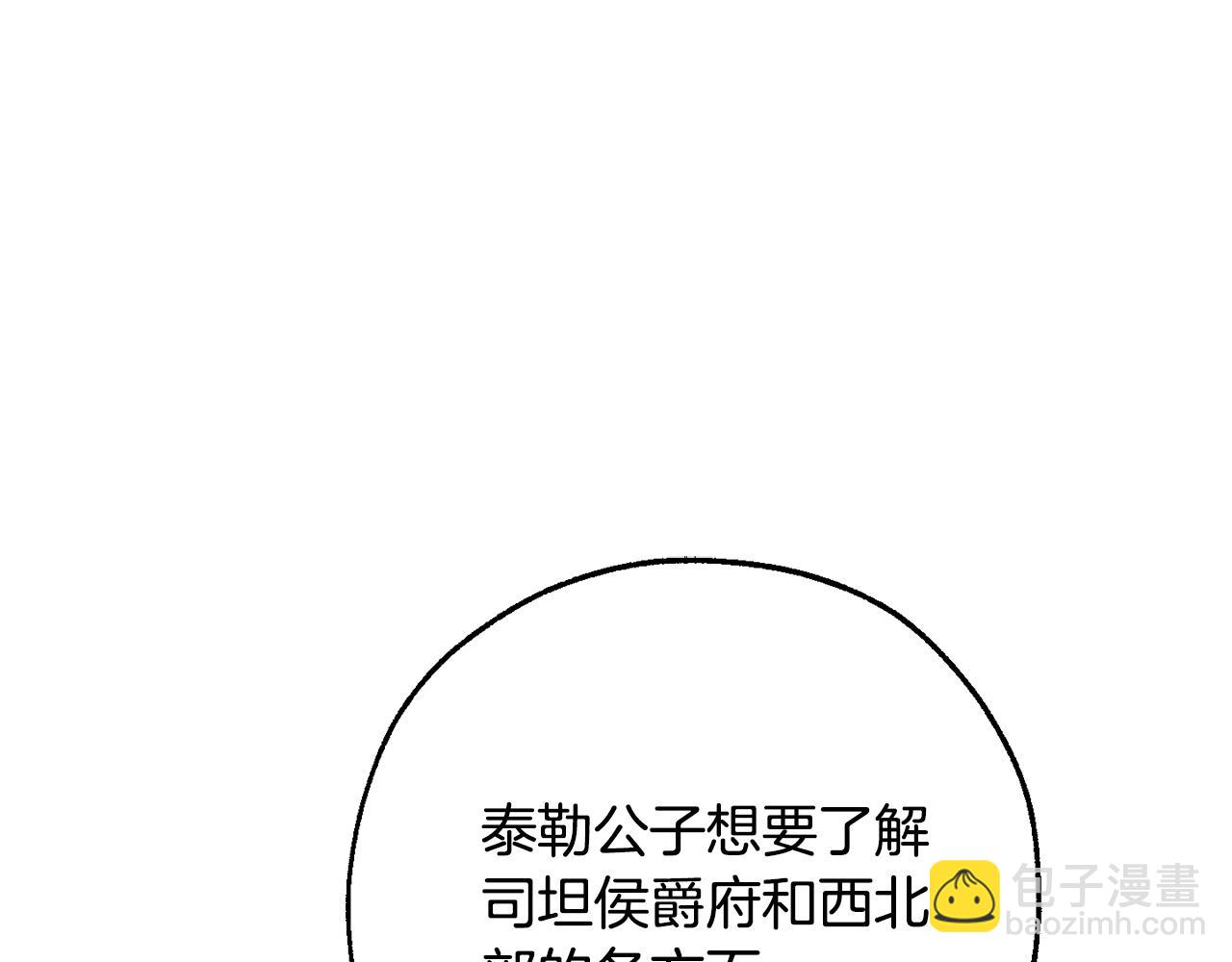 第110话 联合起来96