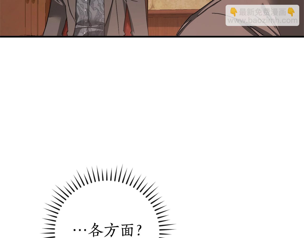 第110话 联合起来98