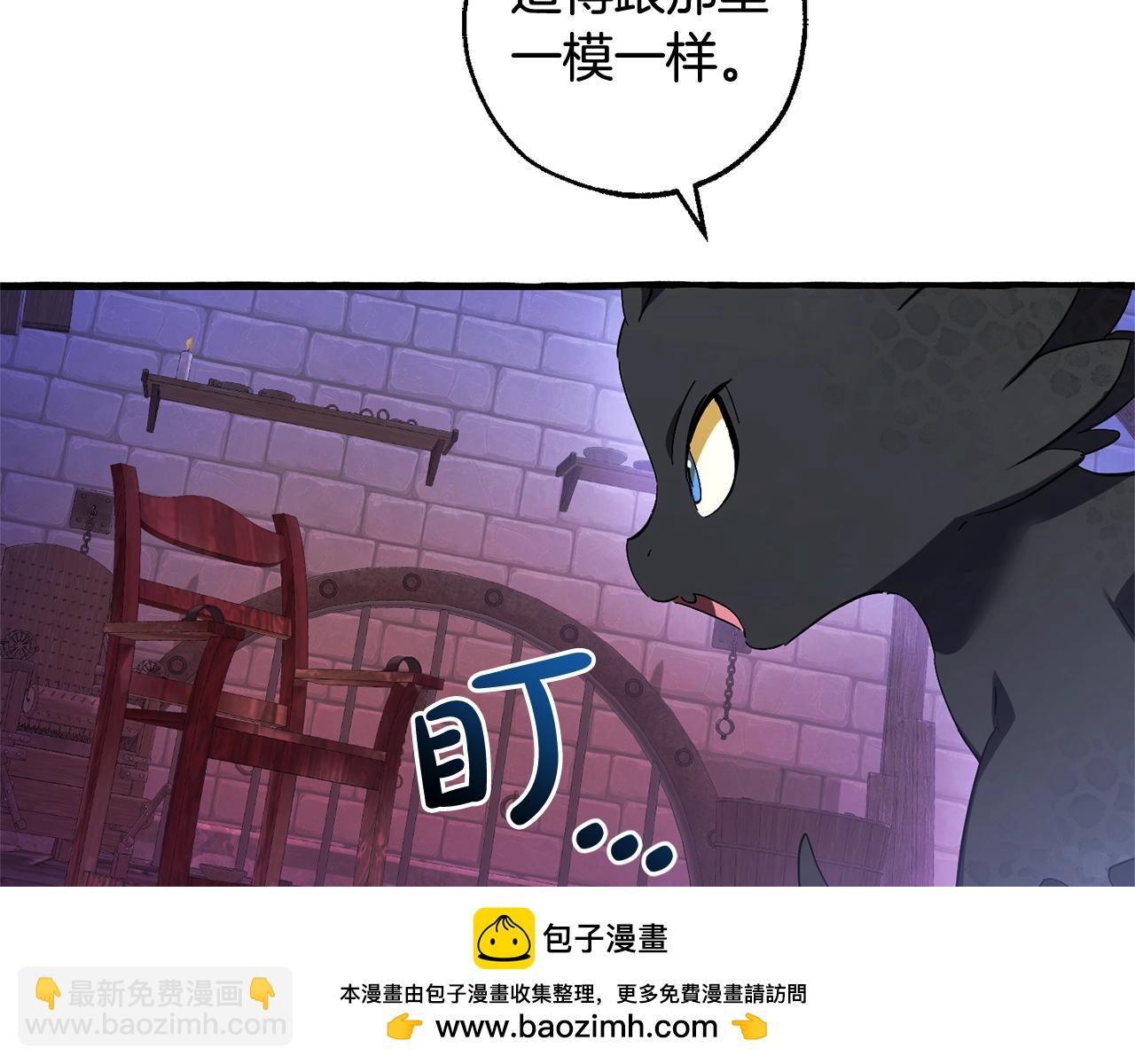 第111话 弄他！107