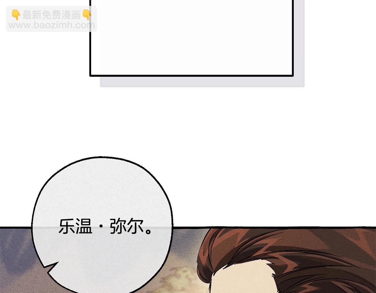 第111话 弄他！109