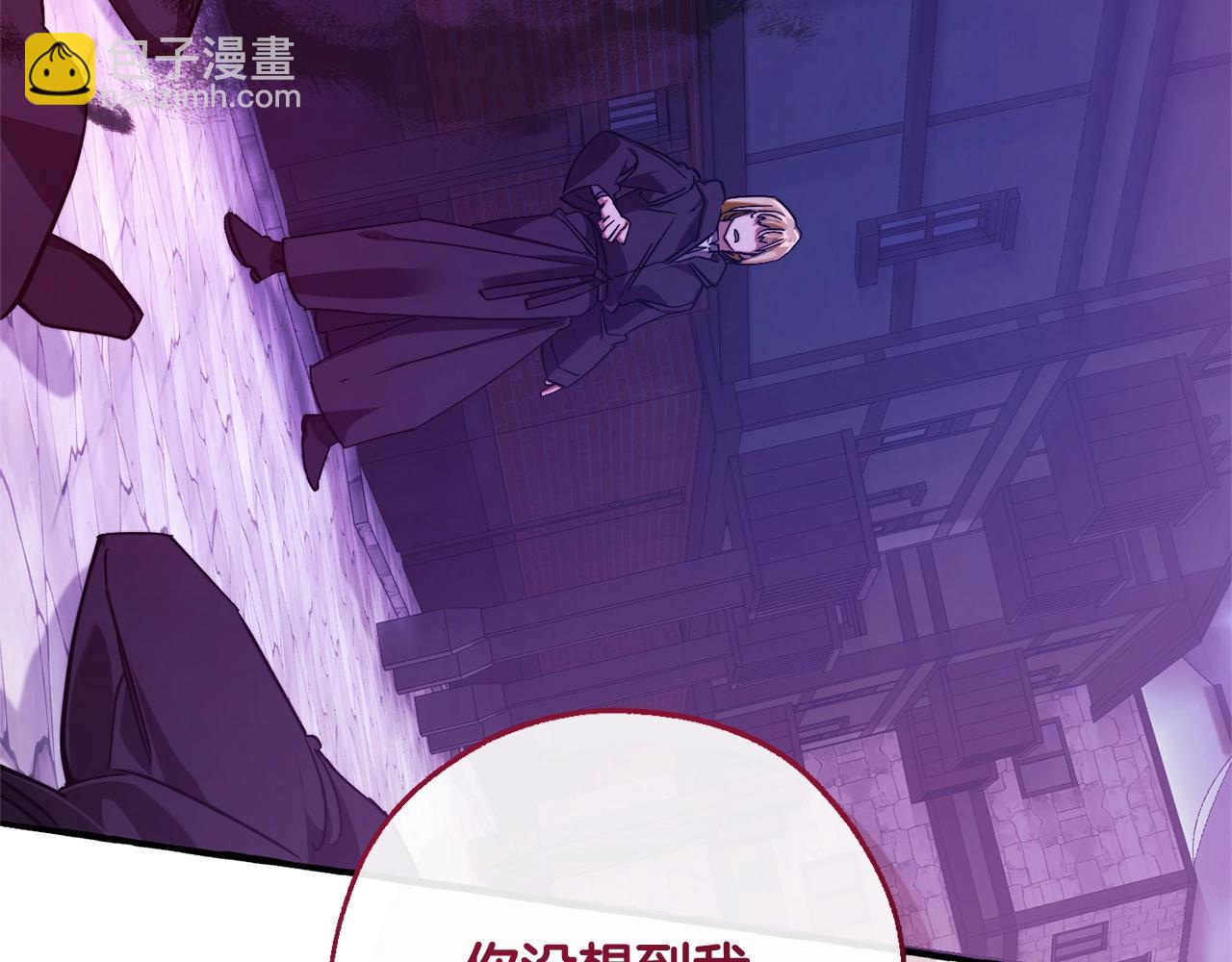 第111话 弄他！12