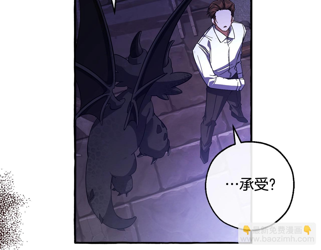 第111话 弄他！122