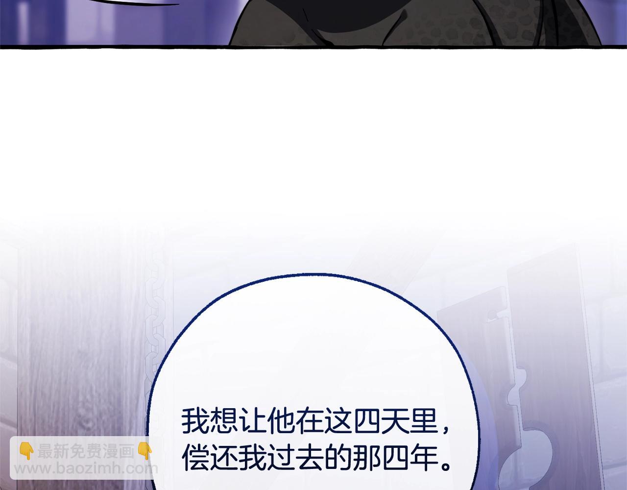 第111话 弄他！131