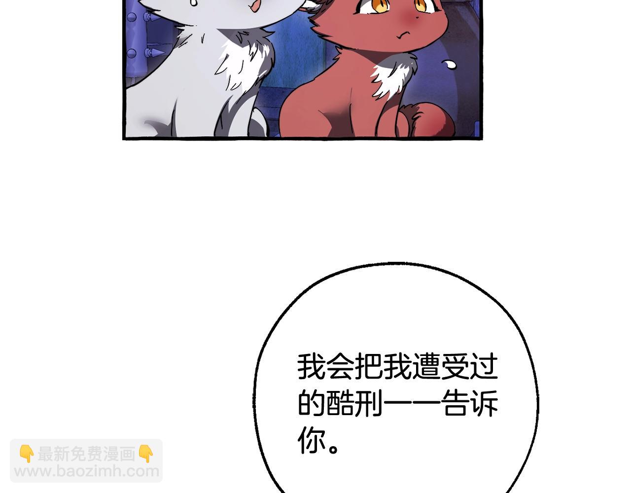 第111话 弄他！136