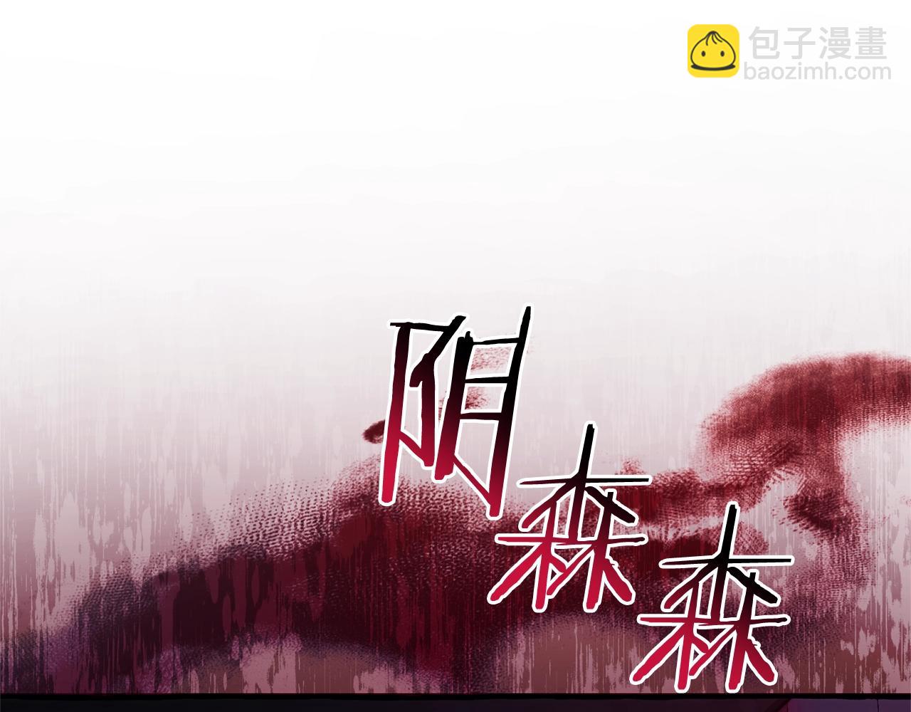 第111话 弄他！14