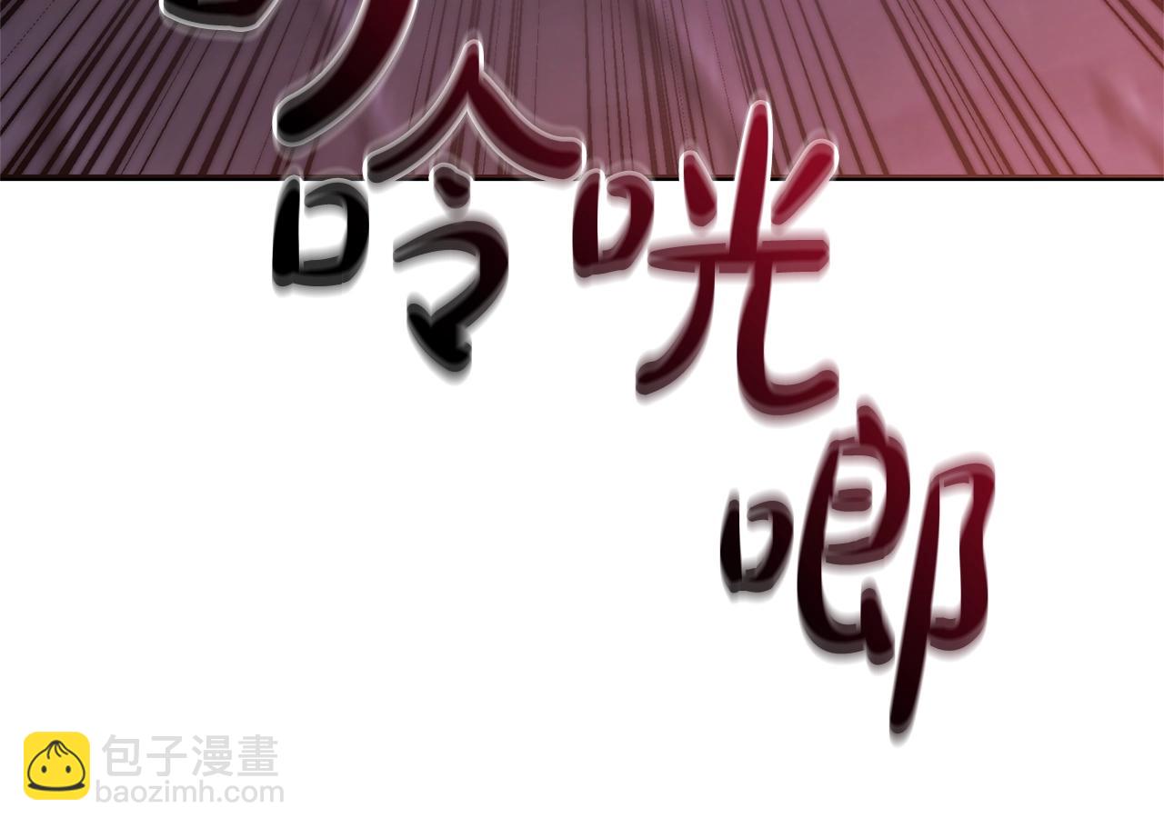 第111话 弄他！143