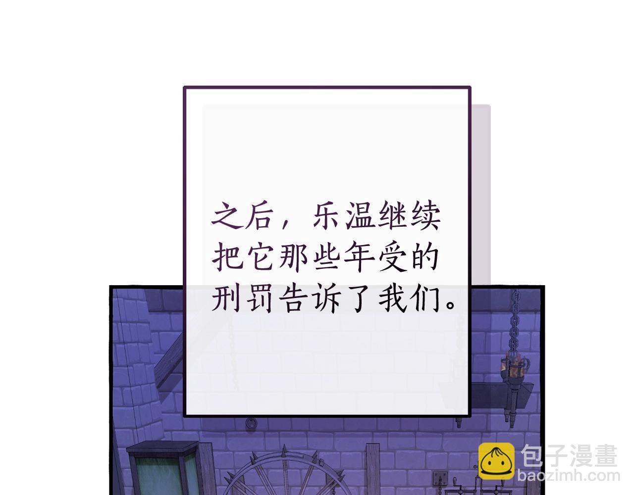 第111话 弄他！149