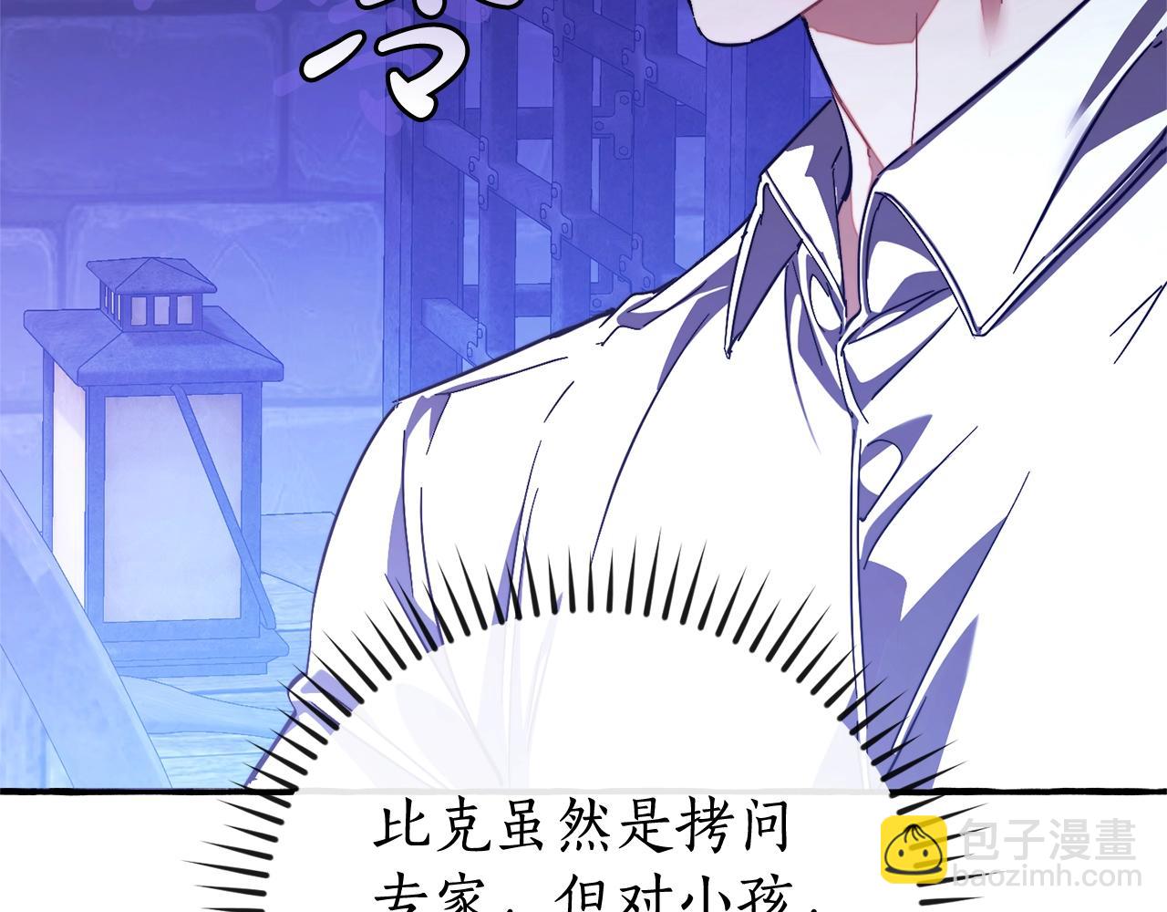 第111话 弄他！162
