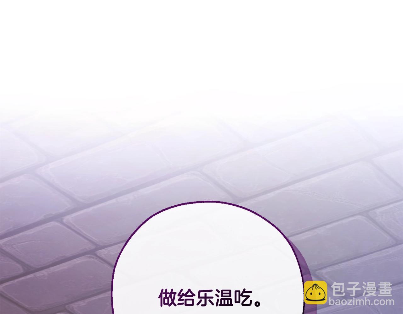 第111话 弄他！169