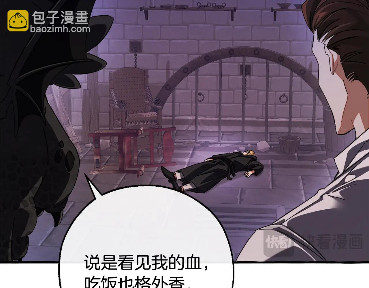第111话 弄他！174