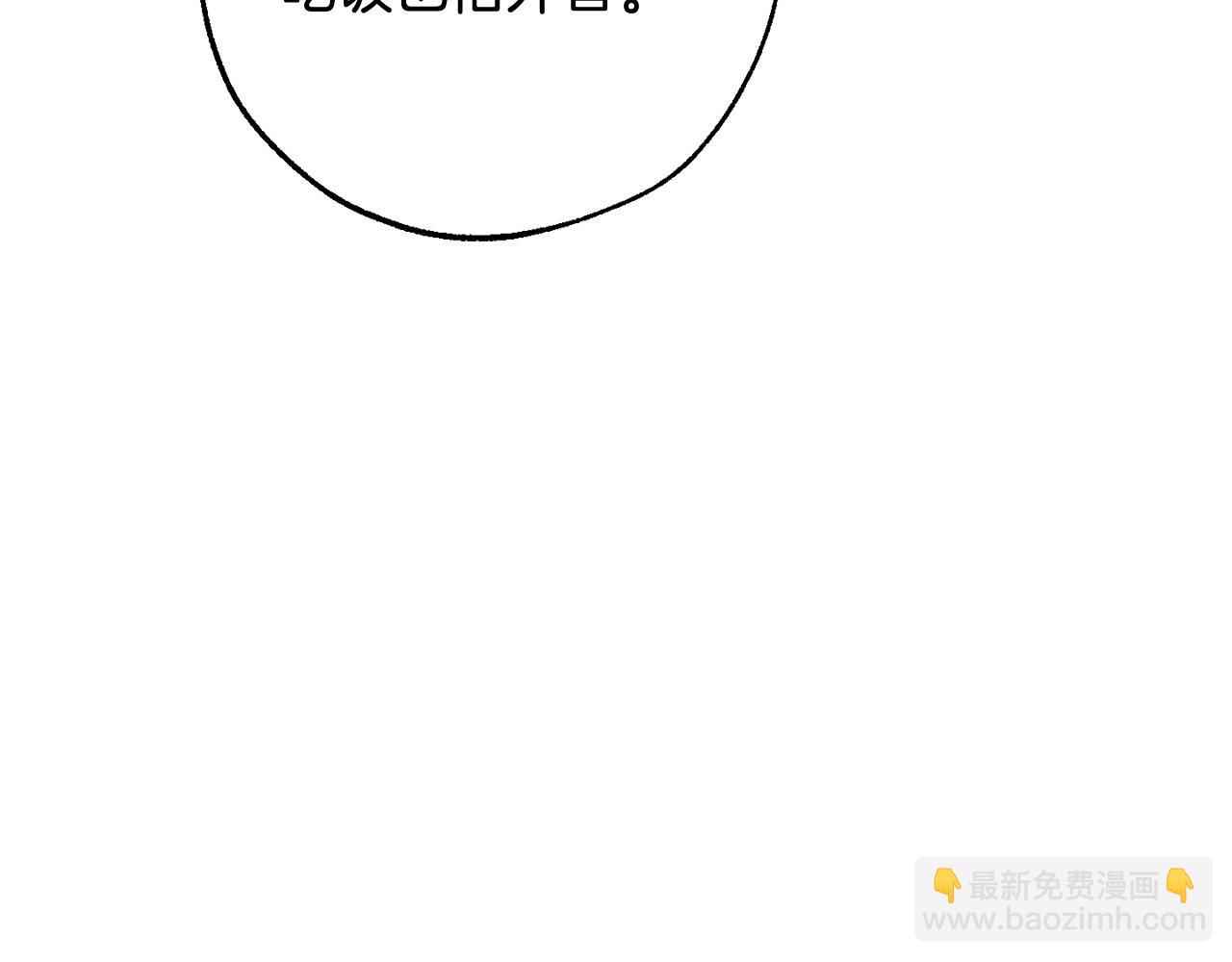 第111话 弄他！175