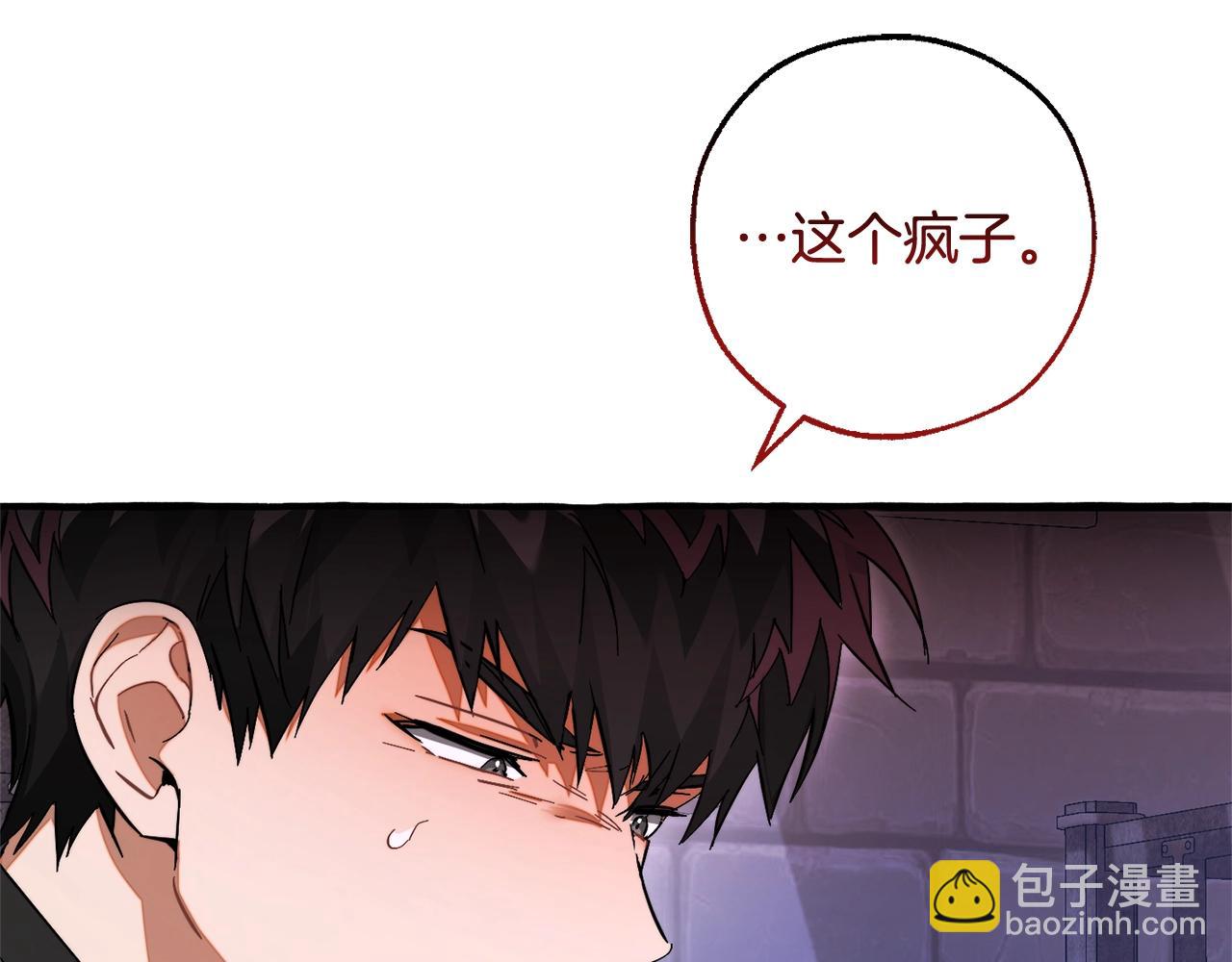 第111话 弄他！176