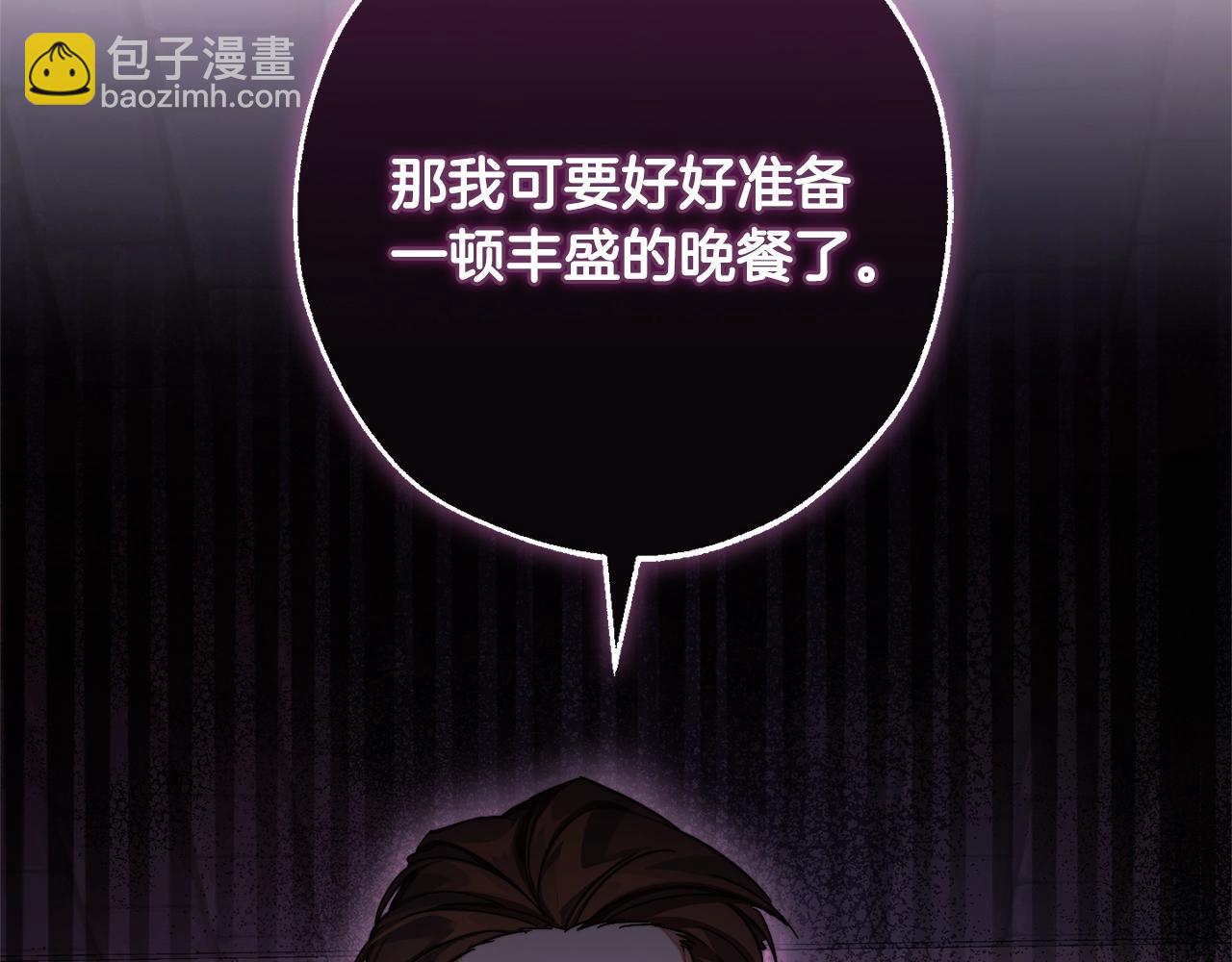 第111话 弄他！182