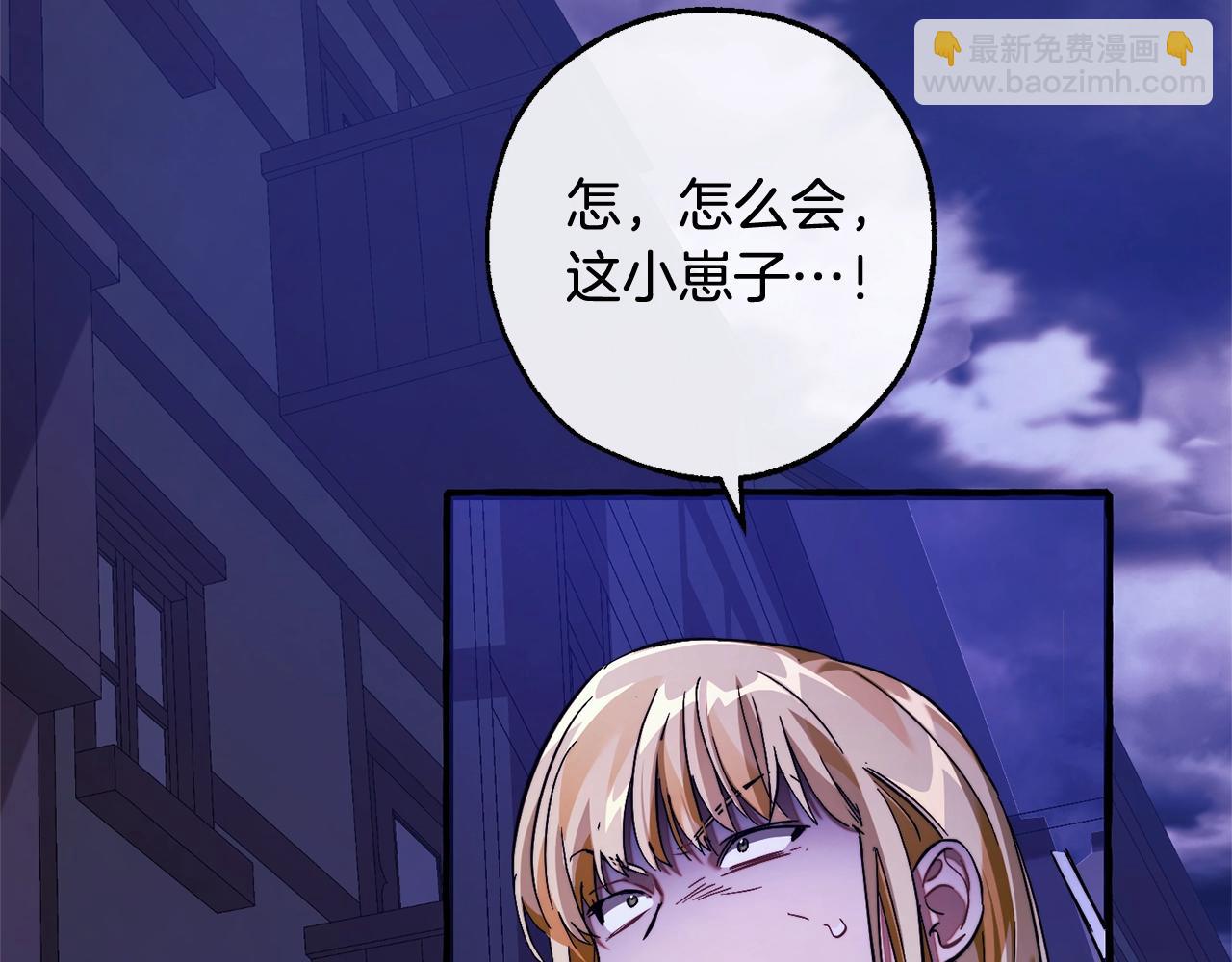 第111话 弄他！2