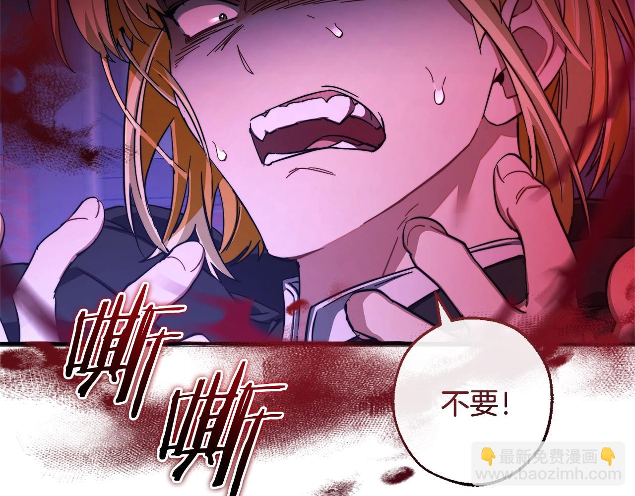 第111话 弄他！20