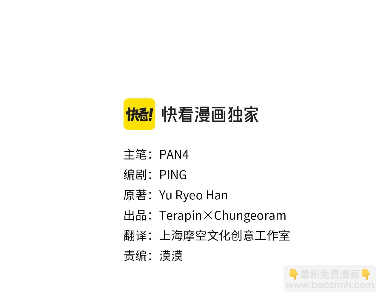 第111话 弄他！28