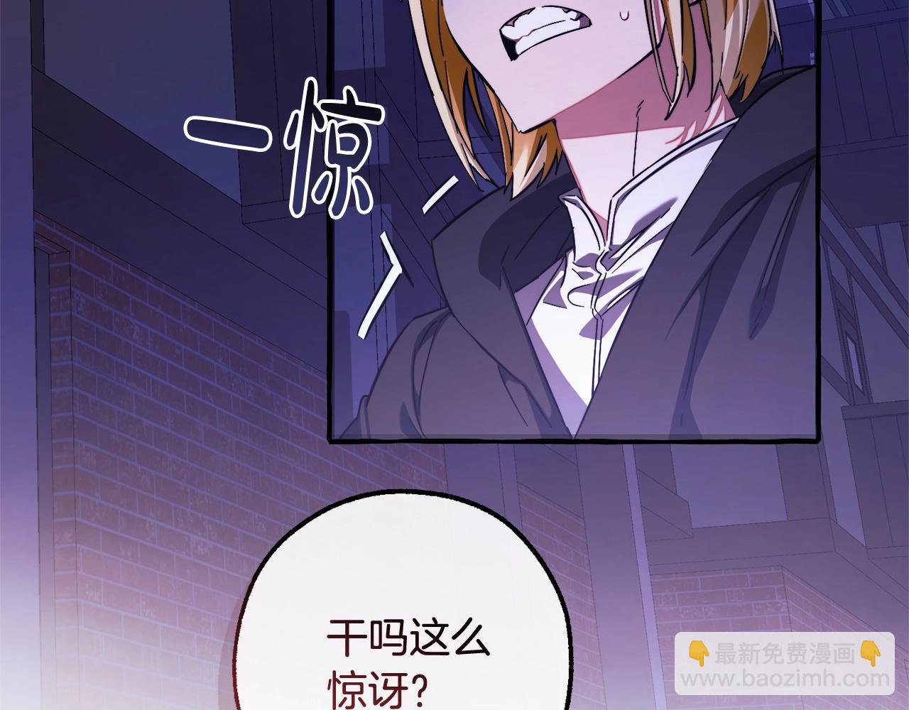 第111话 弄他！3