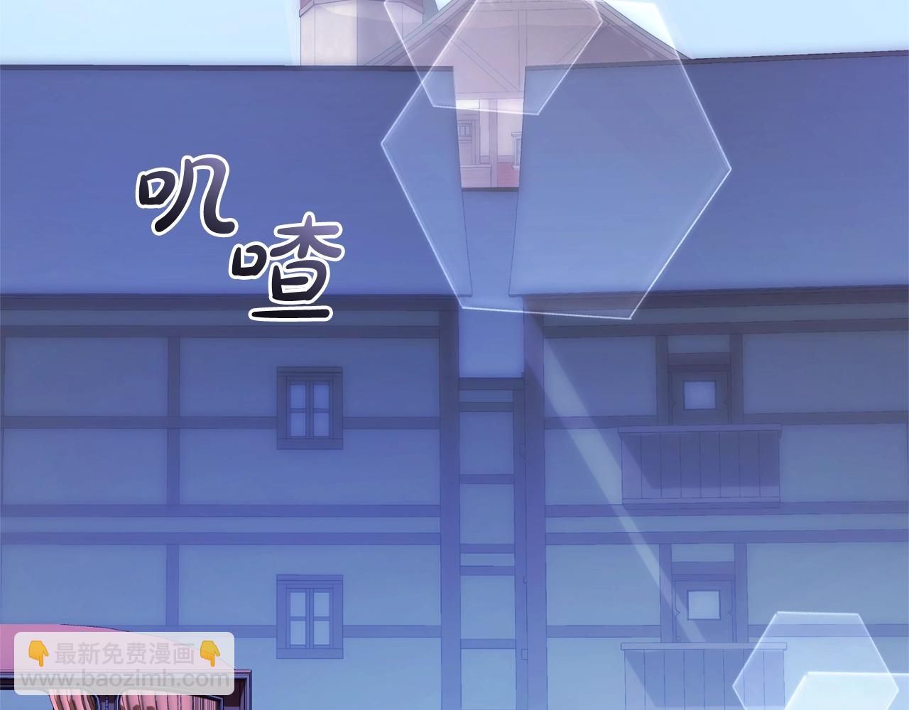 第111话 弄他！33