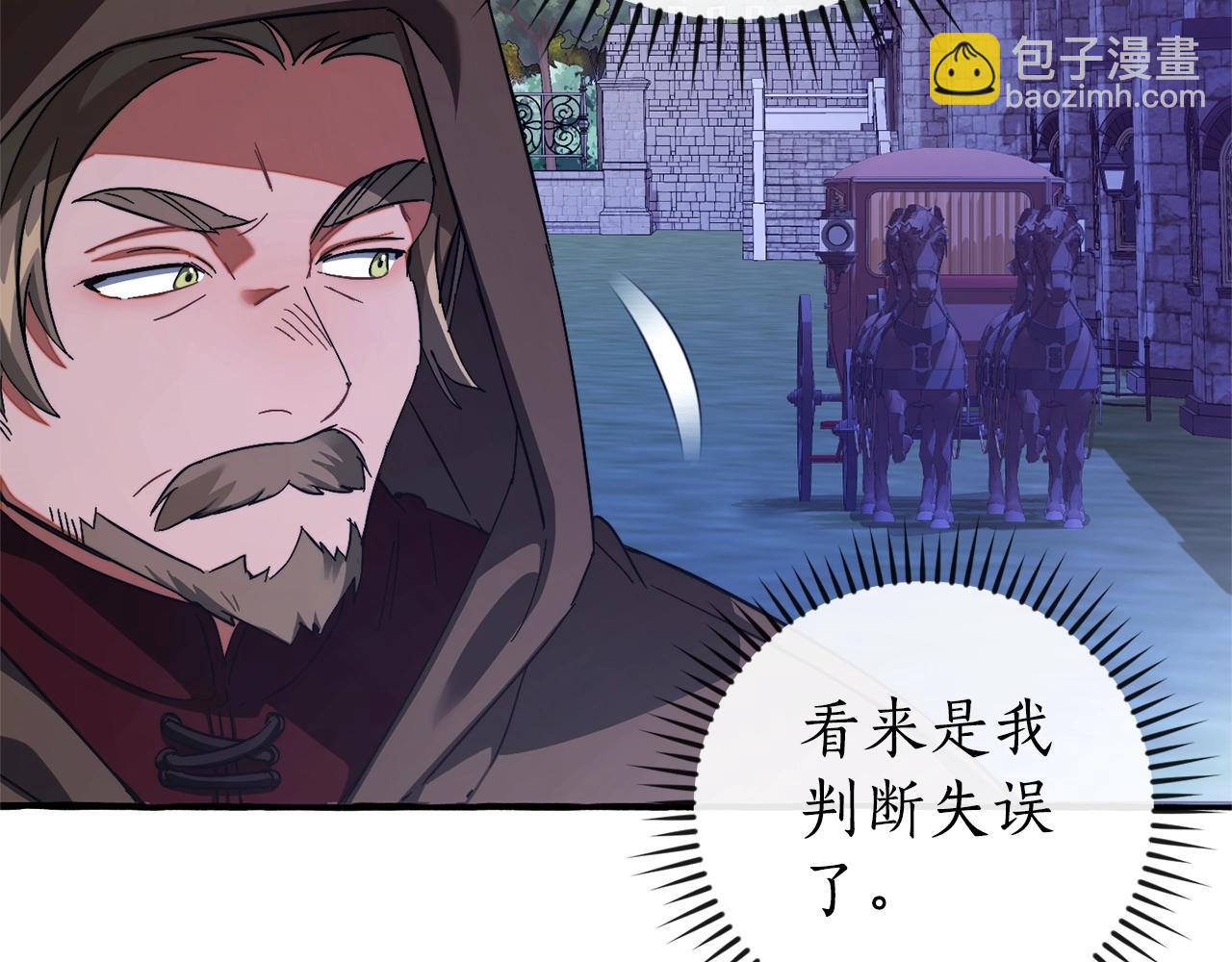 第111话 弄他！78