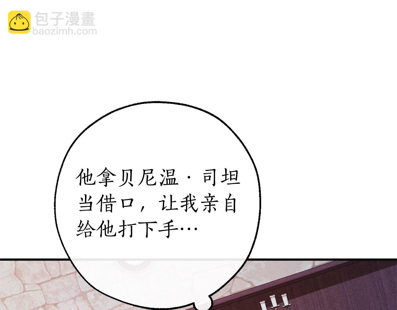 第111话 弄他！82